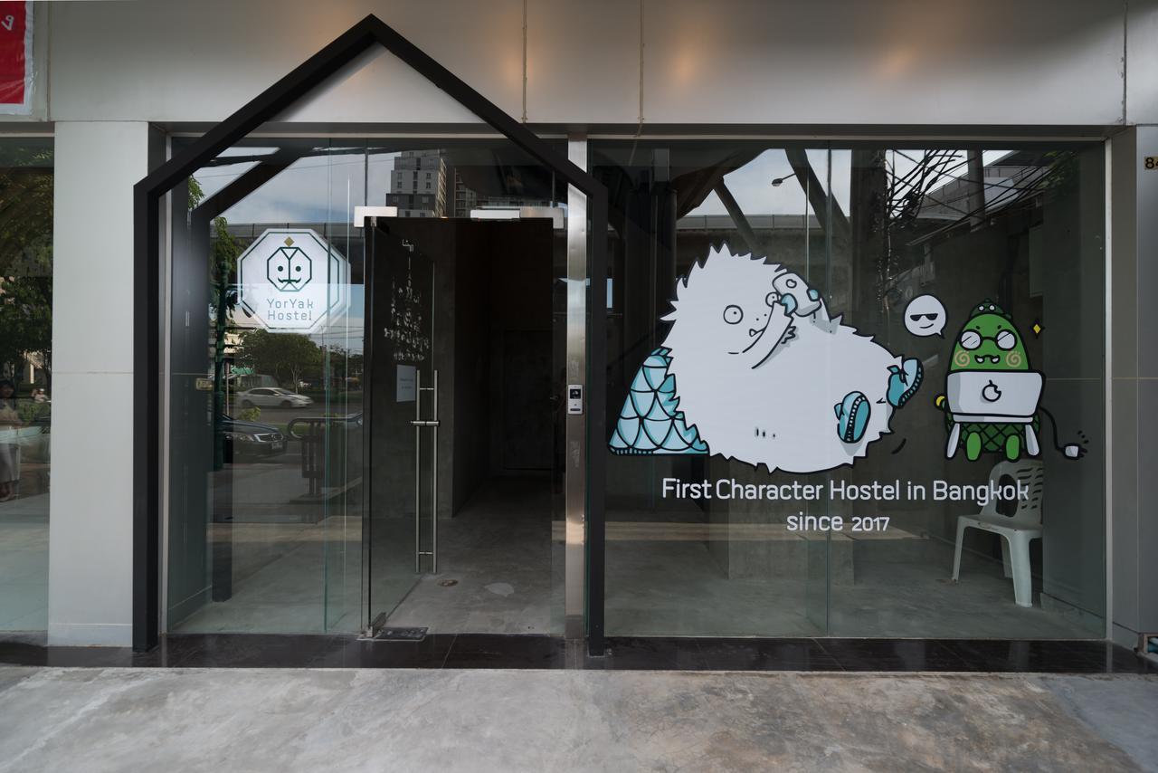 Yor Yak Hostel Bangkok Zewnętrze zdjęcie